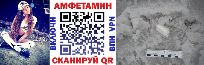 Amphetamine Розовый Кимры
