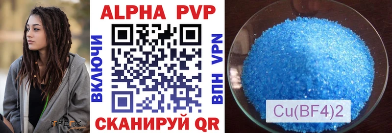 APVP СК  кракен вход  Кимры  где можно купить наркотик 