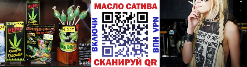 Печенье с ТГК конопля  что такое   Кимры 