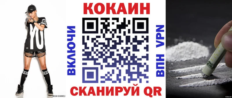купить   Кимры  Кокаин Columbia 