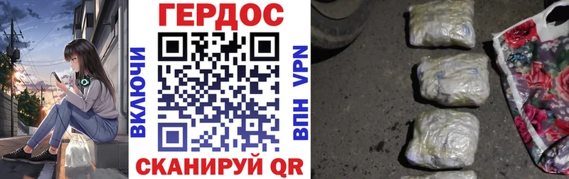 сколько стоит  Кимры  Героин герыч 