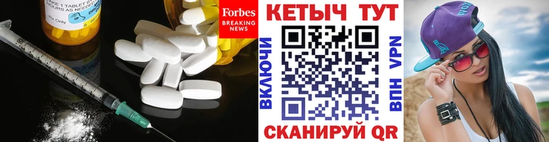 Кетамин ketamine  Кимры 