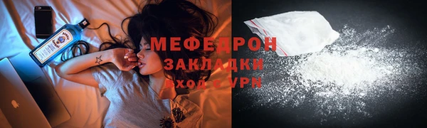 прущий лед Алзамай