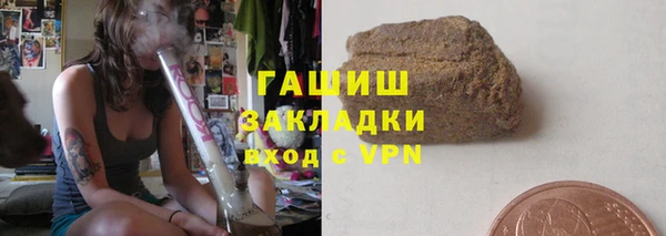 прущий лед Алзамай