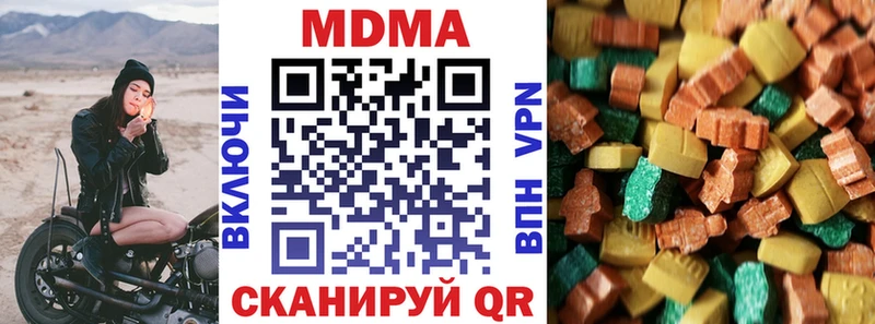 MDMA молли  дарнет шоп  Кимры 