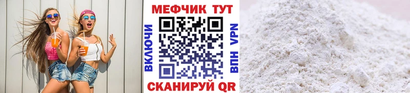 Меф VHQ  нарко площадка клад  Кимры  наркотики 