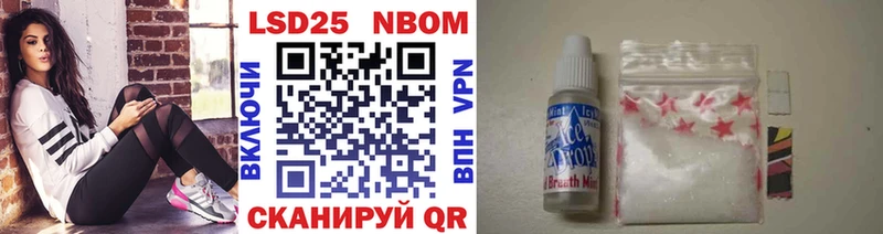 Марки NBOMe 1500мкг  Кимры 