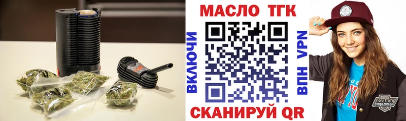 где купить наркоту  Кимры  ТГК вейп с тгк 